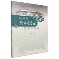 ����㕽ӽy(t��ng)��������Z�Ľ̲�ȫ����