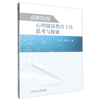 ��ԺУ����������������˼���c̽��