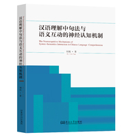 �h�Z(y��)�����о䷨�c�Z(y��)�x����(d��ng)����(j��ng)�J(r��n)֪�C(j��)��