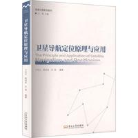 �l(w��i)�ǌ�(d��o)����λԭ���c��(y��ng)��