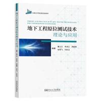 ���¹���ԭλ�yԇ���g(sh��)��Փ�c��(y��ng)��