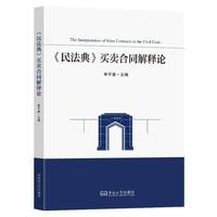 ���񷨵䡷�I�u��ͬ���Փ