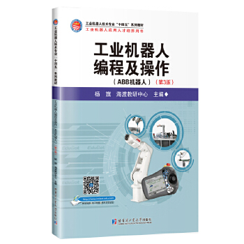  ���I(y��)�C���˾��̼�������ABB�C����