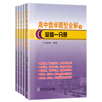  ���Д�(sh��)�W(xu��)�}��ȫ��.ȫ5��