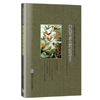  ˹�٠���˹�����e��:��һ�����H��W(xu��)����(sh��)�W(xu��)��ِԇ�}�ĽⷨՄ��