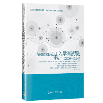  AwesomeMath��W(xu��)�y(c��)ԇ�}��ǰ����