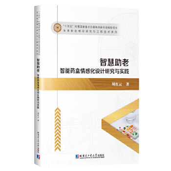  �ǻ����ϣ�����ˎ����л��OӋ�о��c���`