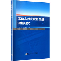 �߄�(d��ng)�B(t��i)�r(sh��)׃�����ŵ���ģ�о�