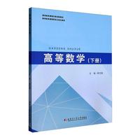 �ߵȔ�(sh��)�W(xu��)