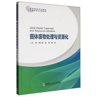 ���w�U��̎���c�YԴ��