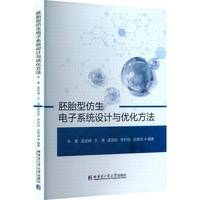 ��̥�ͷ������ϵ�y(t��ng)�O(sh��)Ӌ(j��)�c��(y��u)������