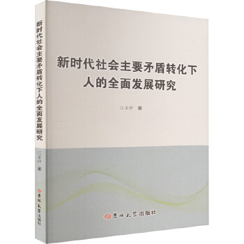 �r(sh��)�����(hu��)��Ҫì���D(zhu��n)�����˵�ȫ��l(f��)չ�о�