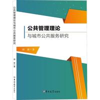 ����������Փ�c���й�������(w��)�о�