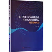 �ǌ��Q�ú㉺���܄��ܻ���ϵ�y(t��ng)����(sh��)ƥ�估�����о�