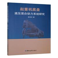 ���ؙC�ױPҺ����τ���ϵ�y(t��ng)�о�