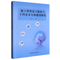 �¹��Ʊ������w���c���ƽ��挣�I(y��)���O(sh��)�о�