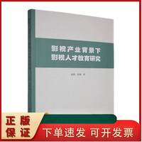 Ӱҕ�a(ch��n)�I(y��)������Ӱҕ�˲Ž����о�