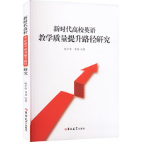 �r����УӢ�Z�̌W�|(zh��)������·���о�