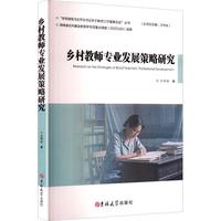 �l(xi��ng)��̎���(zhu��n)�I(y��)�l(f��)չ�����о�