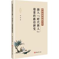 ���A��(y��u)����y(t��ng)�Ļ����롰�r(sh��)�����ˡ�������·���о�