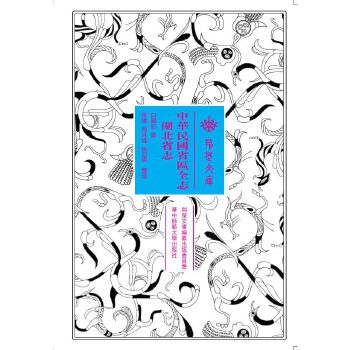  ���A���ʡ�^(q��)ȫ־������ʡ־