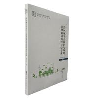 ��^(q��)�����B(t��i)���o(h��)�c�h(hu��n)������(li��n)��(d��ng)�Ľ�(j��ng)��(j��)�W(xu��)����