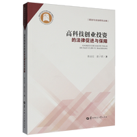 �߿Ƽ���(chu��ng)�I(y��)Ͷ�Y�ķ��ɴ��M(j��n)�c����