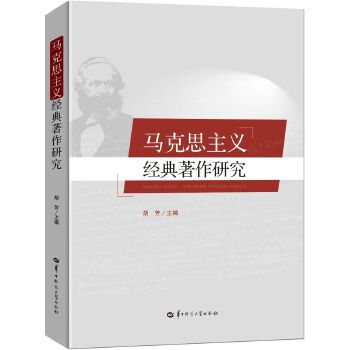  �R��˼���x��(j��ng)�������о�