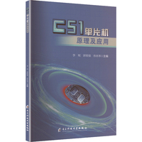 C51��Ƭ�C(j��)ԭ������(y��ng)��