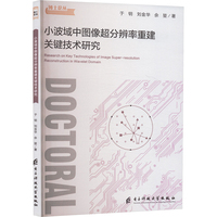 С�����ЈD�񳬷ֱ����ؽ��P(gu��n)�I���g(sh��)�о�