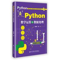 Python���W�\���c����̎��