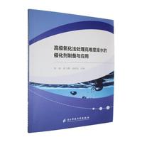 �߼�������̎�����y�ȏUˮ�Ĵ߻����Ƃ��c��(y��ng)��