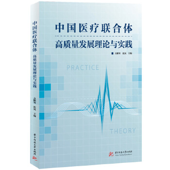  �Ї�(gu��)�t(y��)��(li��n)���w���|(zh��)���l(f��)չ��Փ�c��(sh��)�`