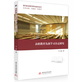  ��������ǰ�W(xu��)��(x��)�J(r��n)���о�