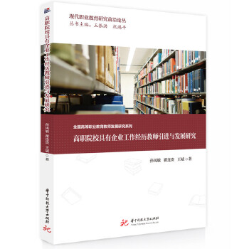  ��ԺУ������I(y��)������(j��ng)�v�̎����M(j��n)�c�l(f��)չ�о�