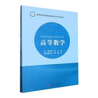 �ߵȔ�(sh��)�W(xu��)