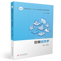 ��չ��(j��ng)���W(xu��)