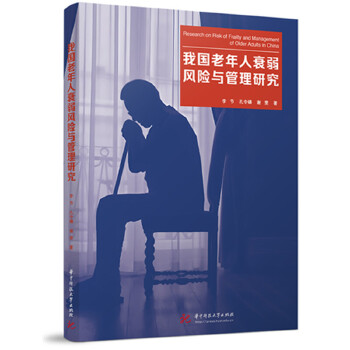  �҇�������˥���L(f��ng)�U�c�����о�