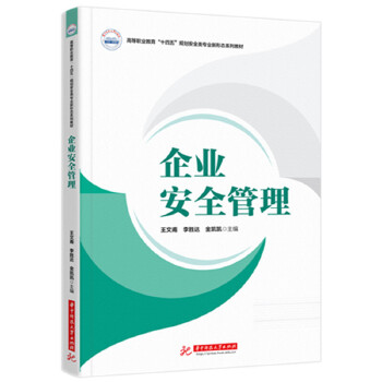  ��I(y��)��ȫ����