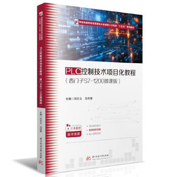  PLC���Ƽ��g(sh��)�Ŀ���̳�