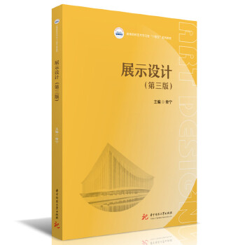  չʾ�O(sh��)Ӌ(j��)