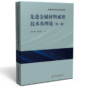  ���M(j��n)���ٲ��ϳ��μ��g(sh��)����Փ 