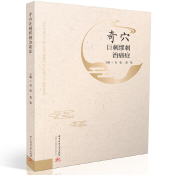  ��Ѩ�޴̿�����ʹ�Y