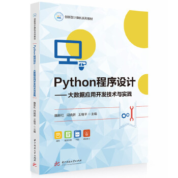  Python�����O(sh��)Ӌ(j��)������(sh��)��(j��)��(y��ng)���_�l(f��)���g(sh��)�c��(sh��)�`
