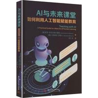  AI�cδ���n�ã���������˹������x�ܽ���