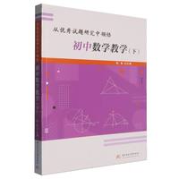 �ă�(y��u)��ԇ�}�о����I����Д�(sh��)�W�̌W���£�