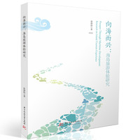 �򺣶��d�����u�����w��о�