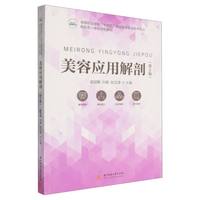 ���ݑ�(y��ng)�ý���