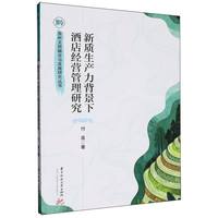 ���|(zh��)���a(ch��n)�������¾Ƶ꽛(j��ng)�I�����о�