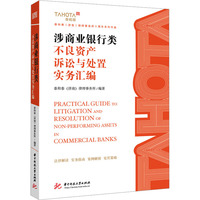 ���̘I(y��)�y������Y�a(ch��n)�V�A�c̎�Ì�(sh��)��(w��)�R��